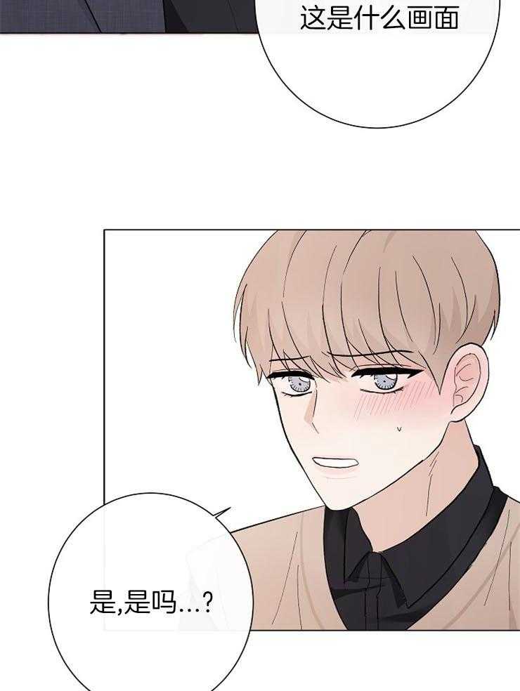 《兼职恋人》漫画最新章节第48话 永远不分开免费下拉式在线观看章节第【26】张图片