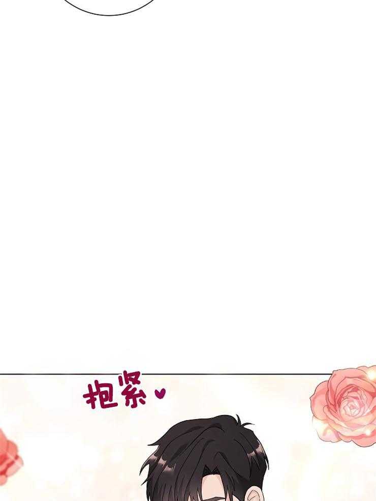 《兼职恋人》漫画最新章节第48话 永远不分开免费下拉式在线观看章节第【25】张图片