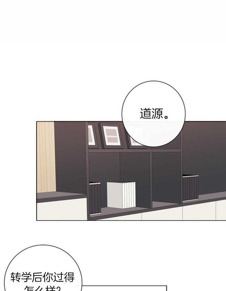 《兼职恋人》漫画最新章节第48话 永远不分开免费下拉式在线观看章节第【15】张图片