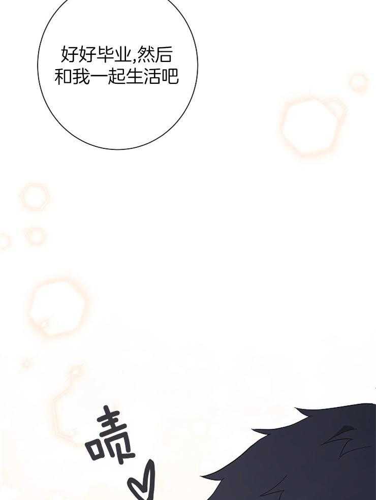 《兼职恋人》漫画最新章节第48话 永远不分开免费下拉式在线观看章节第【35】张图片