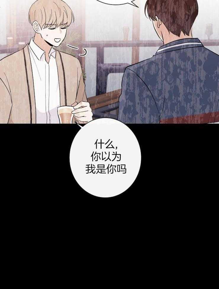 《兼职恋人》漫画最新章节第49话 心中有你免费下拉式在线观看章节第【11】张图片