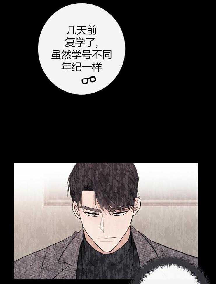 《兼职恋人》漫画最新章节第49话 心中有你免费下拉式在线观看章节第【20】张图片