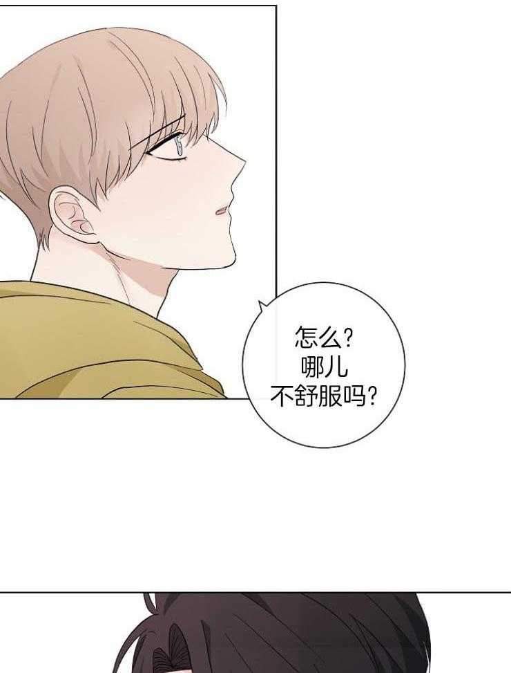 《兼职恋人》漫画最新章节第49话 心中有你免费下拉式在线观看章节第【4】张图片