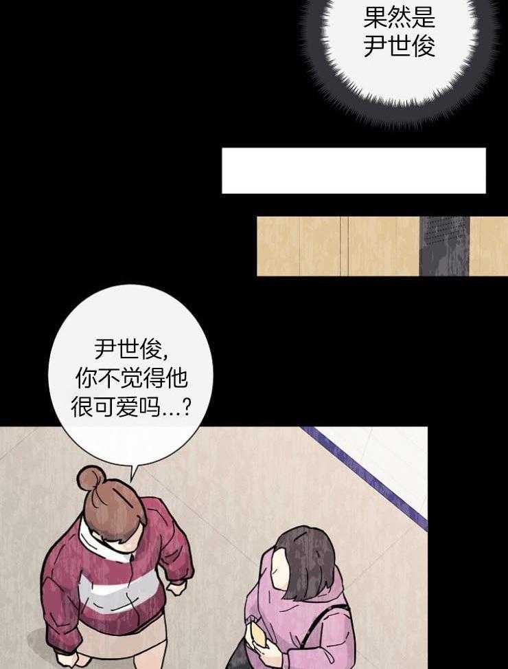 《兼职恋人》漫画最新章节第49话 心中有你免费下拉式在线观看章节第【19】张图片