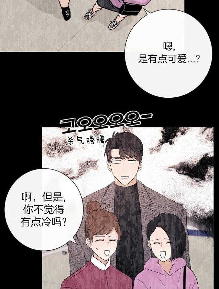 《兼职恋人》漫画最新章节第49话 心中有你免费下拉式在线观看章节第【18】张图片