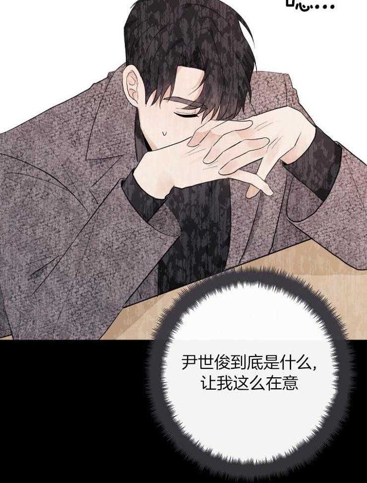 《兼职恋人》漫画最新章节第49话 心中有你免费下拉式在线观看章节第【16】张图片