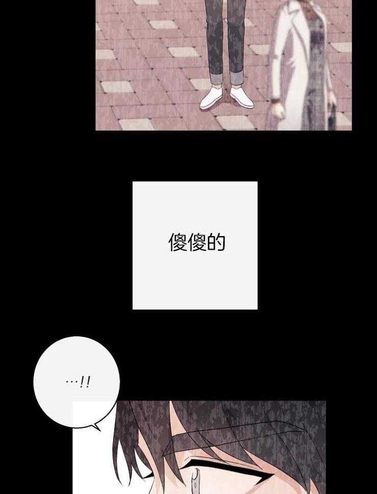 《兼职恋人》漫画最新章节第49话 心中有你免费下拉式在线观看章节第【35】张图片