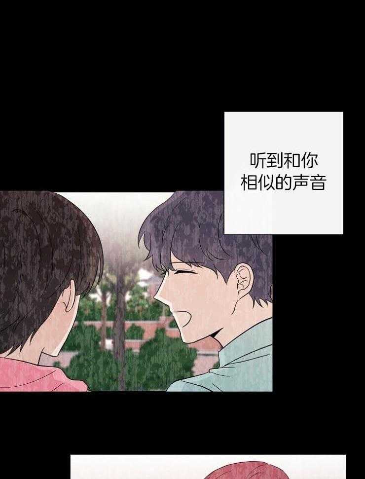 《兼职恋人》漫画最新章节第49话 心中有你免费下拉式在线观看章节第【38】张图片