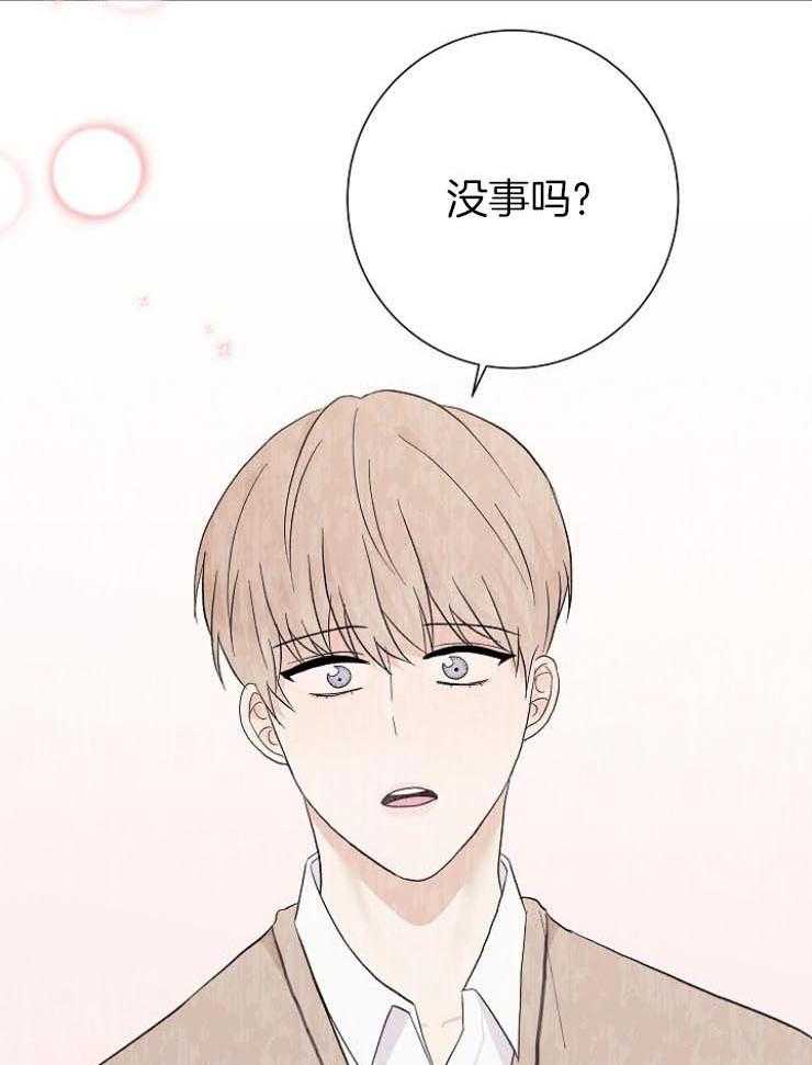 《兼职恋人》漫画最新章节第49话 心中有你免费下拉式在线观看章节第【30】张图片