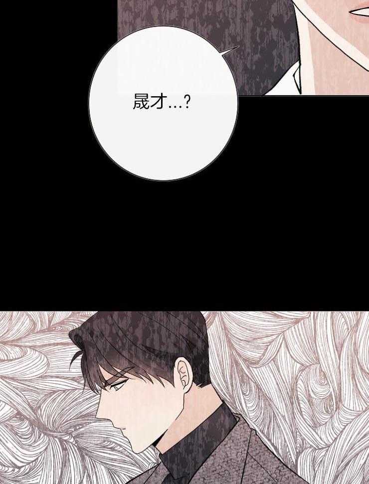 《兼职恋人》漫画最新章节第49话 心中有你免费下拉式在线观看章节第【25】张图片