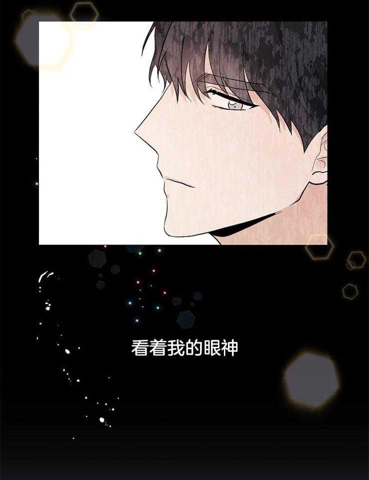 《兼职恋人》漫画最新章节第50话 全部都喜欢免费下拉式在线观看章节第【18】张图片