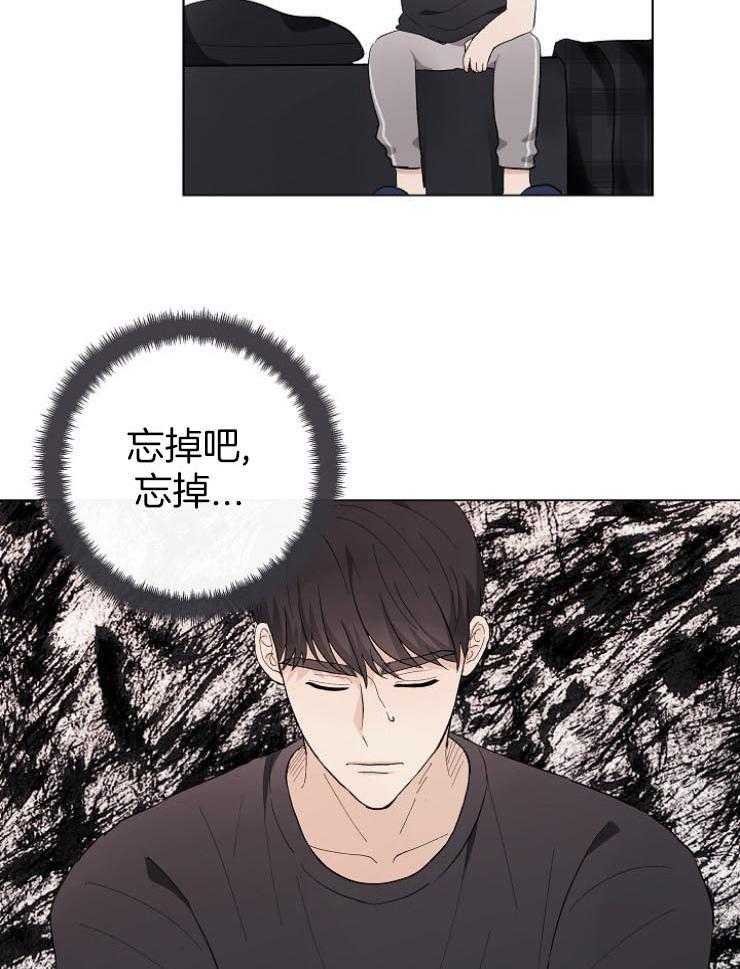 《兼职恋人》漫画最新章节第51话 奇怪的话免费下拉式在线观看章节第【21】张图片