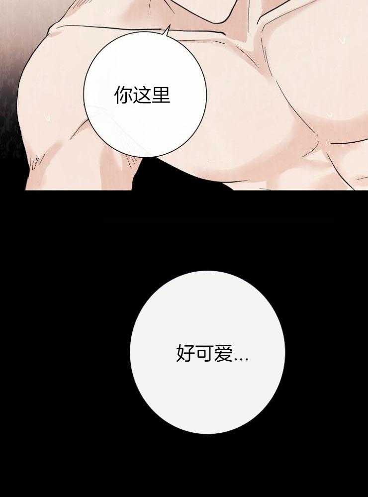 《兼职恋人》漫画最新章节第52话 可爱的恋人免费下拉式在线观看章节第【23】张图片