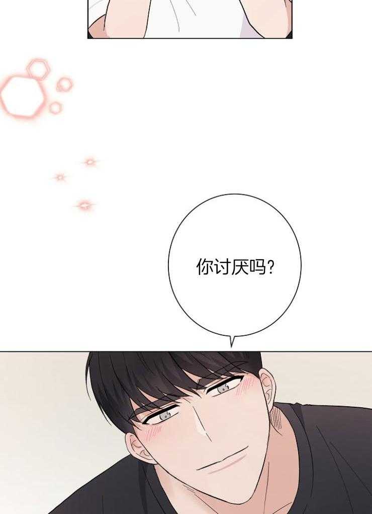 《兼职恋人》漫画最新章节第52话 可爱的恋人免费下拉式在线观看章节第【13】张图片