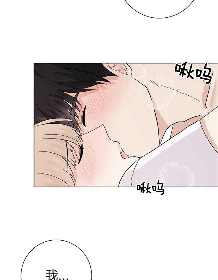 《兼职恋人》漫画最新章节第52话 可爱的恋人免费下拉式在线观看章节第【7】张图片