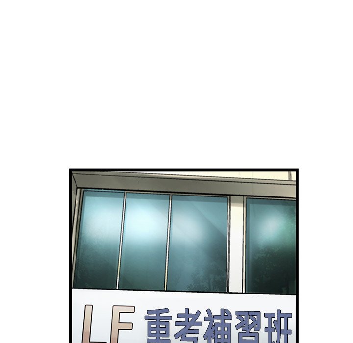 《ANGRY CHAIR》漫画最新章节第3话 3免费下拉式在线观看章节第【36】张图片