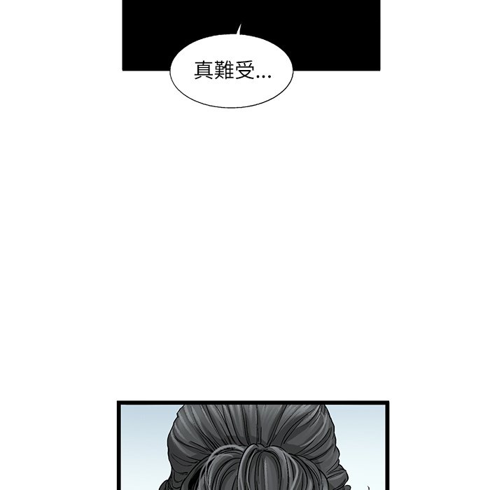 《ANGRY CHAIR》漫画最新章节第4话 4免费下拉式在线观看章节第【7】张图片