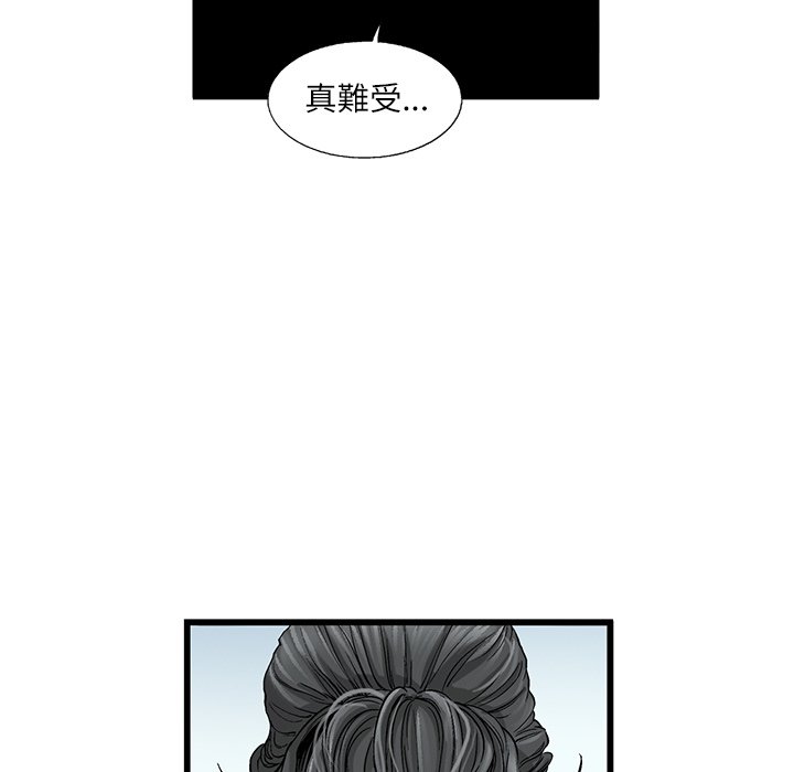 《ANGRY CHAIR》漫画最新章节第5话 5免费下拉式在线观看章节第【77】张图片