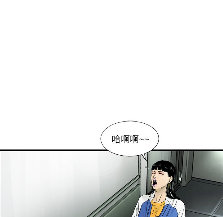 《ANGRY CHAIR》漫画最新章节第6话 6免费下拉式在线观看章节第【19】张图片