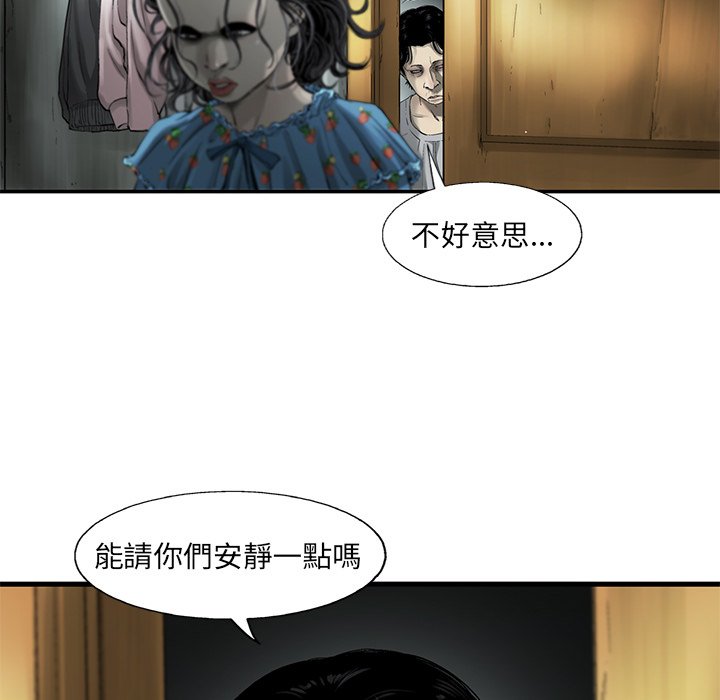 《ANGRY CHAIR》漫画最新章节第6话 6免费下拉式在线观看章节第【90】张图片