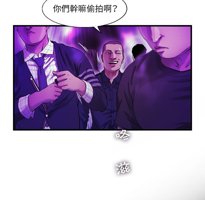 《ANGRY CHAIR》漫画最新章节第9话 9免费下拉式在线观看章节第【51】张图片