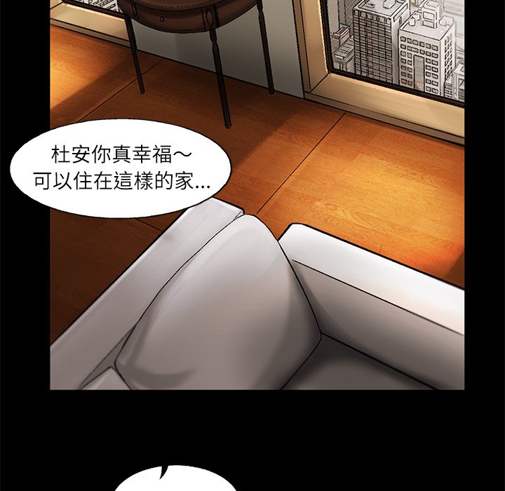 《ANGRY CHAIR》漫画最新章节第11话 11免费下拉式在线观看章节第【54】张图片