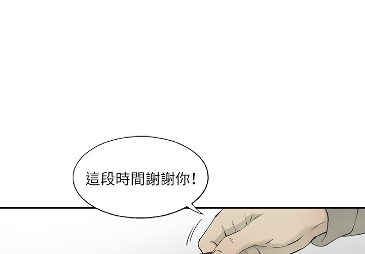 《ANGRY CHAIR》漫画最新章节第11话 11免费下拉式在线观看章节第【104】张图片