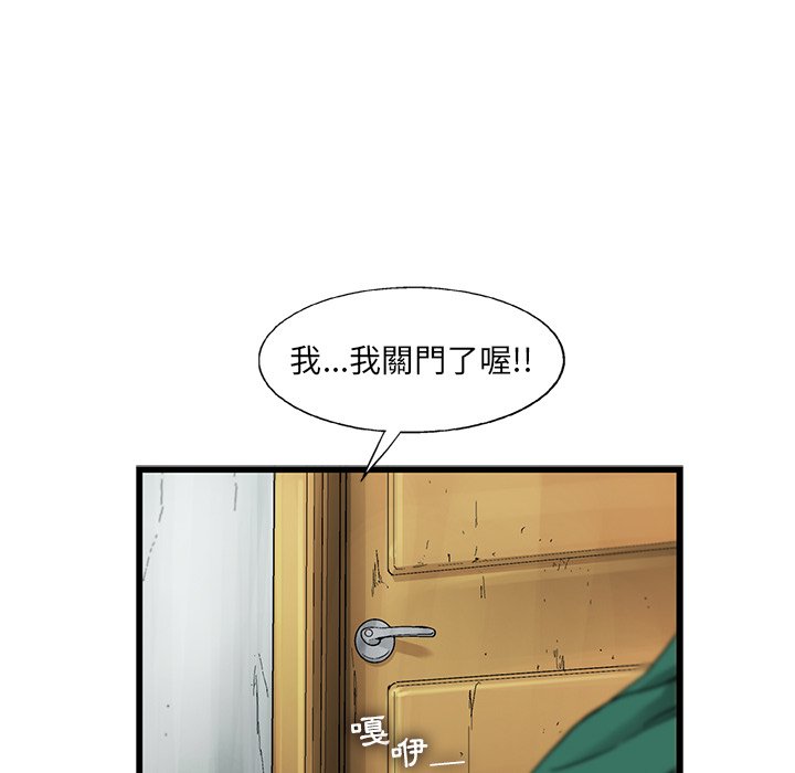 《ANGRY CHAIR》漫画最新章节第12话 12免费下拉式在线观看章节第【37】张图片