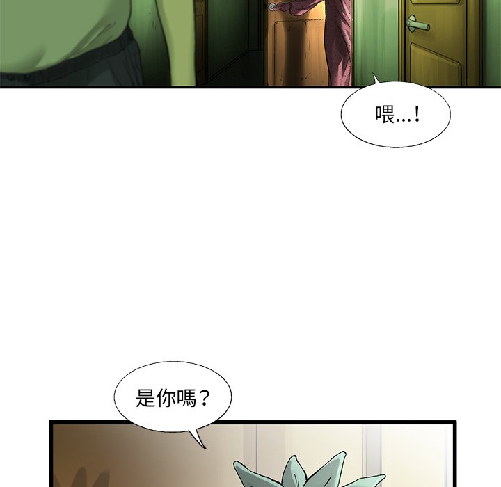 《ANGRY CHAIR》漫画最新章节第12话 12免费下拉式在线观看章节第【33】张图片