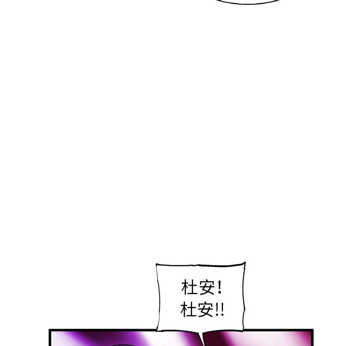 《ANGRY CHAIR》漫画最新章节第14话 14免费下拉式在线观看章节第【38】张图片