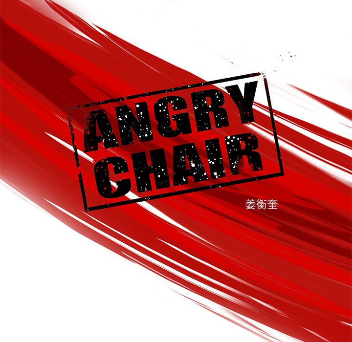 《ANGRY CHAIR》漫画最新章节第14话 14免费下拉式在线观看章节第【65】张图片