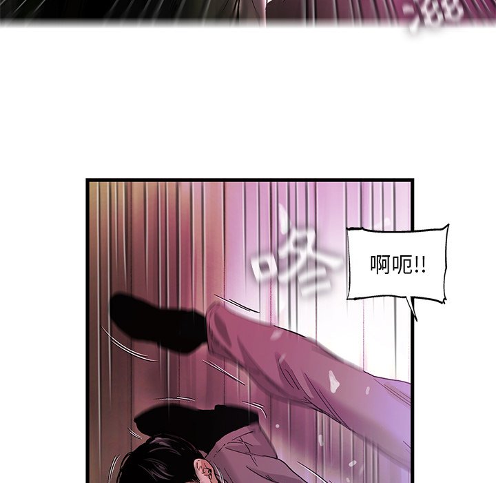 《ANGRY CHAIR》漫画最新章节第15话 15免费下拉式在线观看章节第【68】张图片