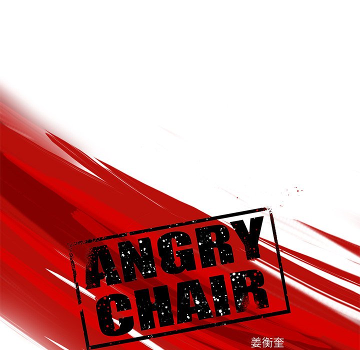 《ANGRY CHAIR》漫画最新章节第17话 17免费下拉式在线观看章节第【74】张图片