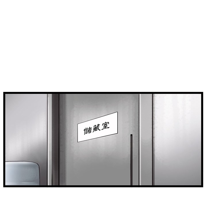 《ANGRY CHAIR》漫画最新章节第22话 22免费下拉式在线观看章节第【22】张图片