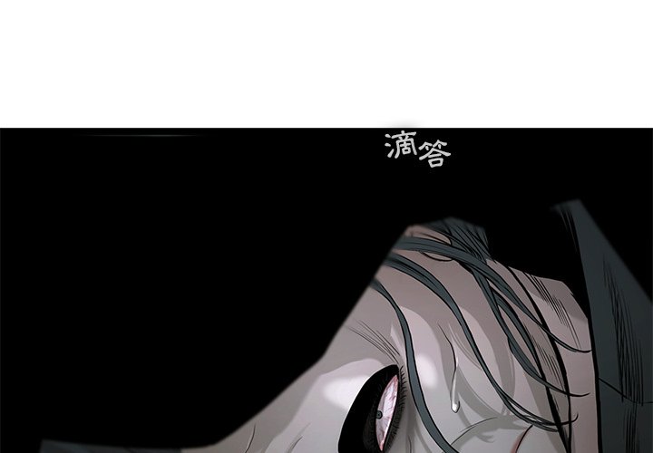 《ANGRY CHAIR》漫画最新章节第23话 23免费下拉式在线观看章节第【94】张图片