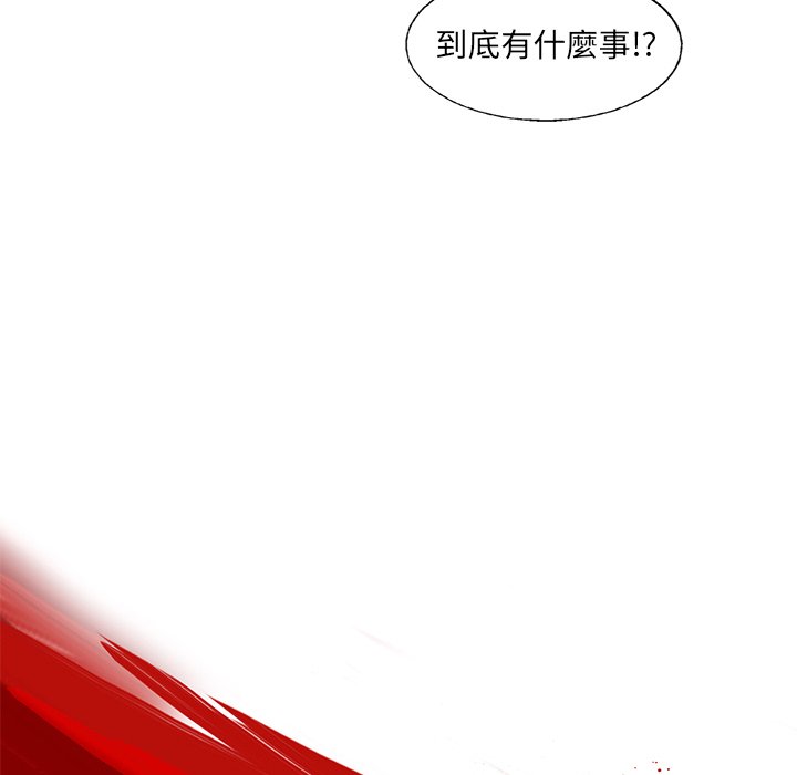 《ANGRY CHAIR》漫画最新章节第24话 24免费下拉式在线观看章节第【72】张图片