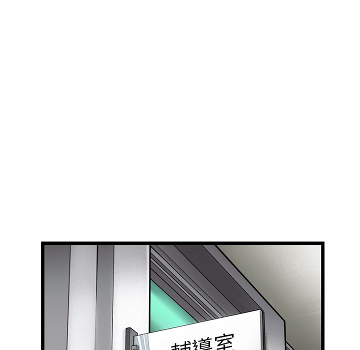 《ANGRY CHAIR》漫画最新章节第26话 26免费下拉式在线观看章节第【20】张图片