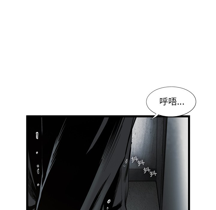 《ANGRY CHAIR》漫画最新章节第28话 28免费下拉式在线观看章节第【15】张图片