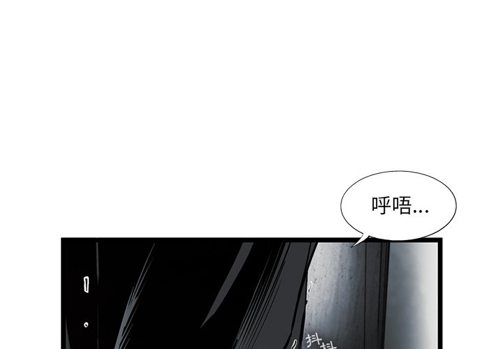 《ANGRY CHAIR》漫画最新章节第29话 29免费下拉式在线观看章节第【101】张图片