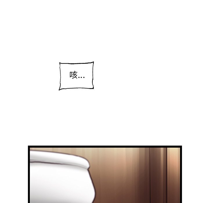 《ANGRY CHAIR》漫画最新章节第30话 30免费下拉式在线观看章节第【52】张图片