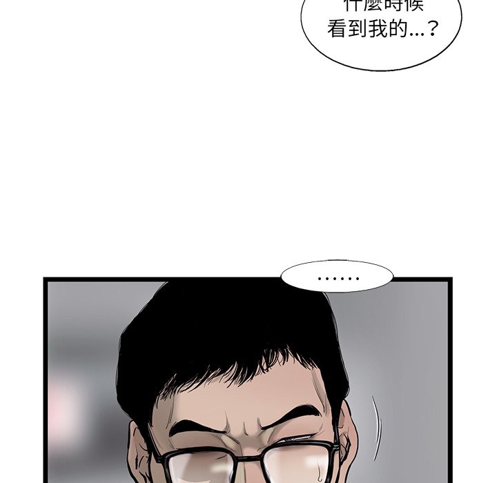 《ANGRY CHAIR》漫画最新章节第34话 34免费下拉式在线观看章节第【51】张图片