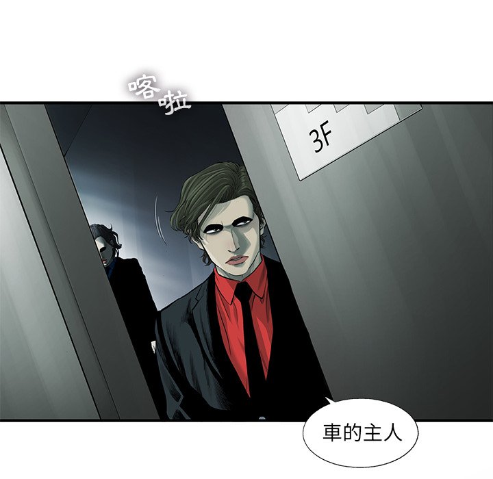 《ANGRY CHAIR》漫画最新章节第36话 36免费下拉式在线观看章节第【70】张图片