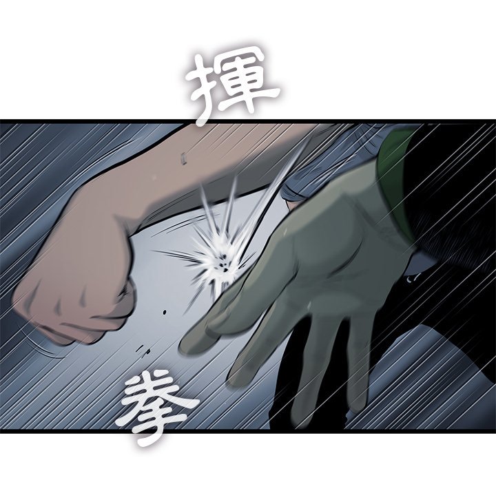 《ANGRY CHAIR》漫画最新章节第37话 37免费下拉式在线观看章节第【35】张图片