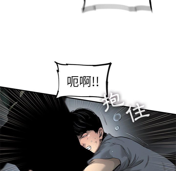 《ANGRY CHAIR》漫画最新章节第37话 37免费下拉式在线观看章节第【21】张图片