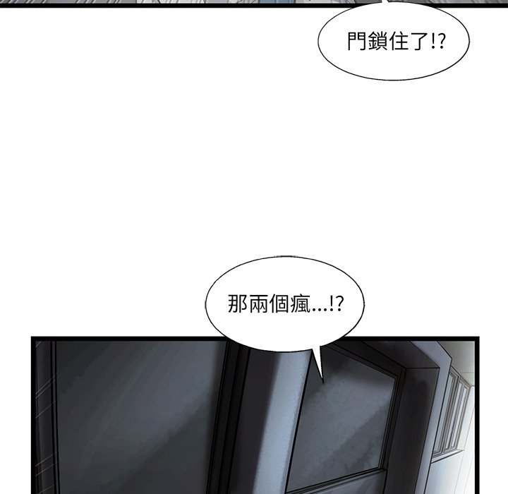 《ANGRY CHAIR》漫画最新章节第37话 37免费下拉式在线观看章节第【30】张图片