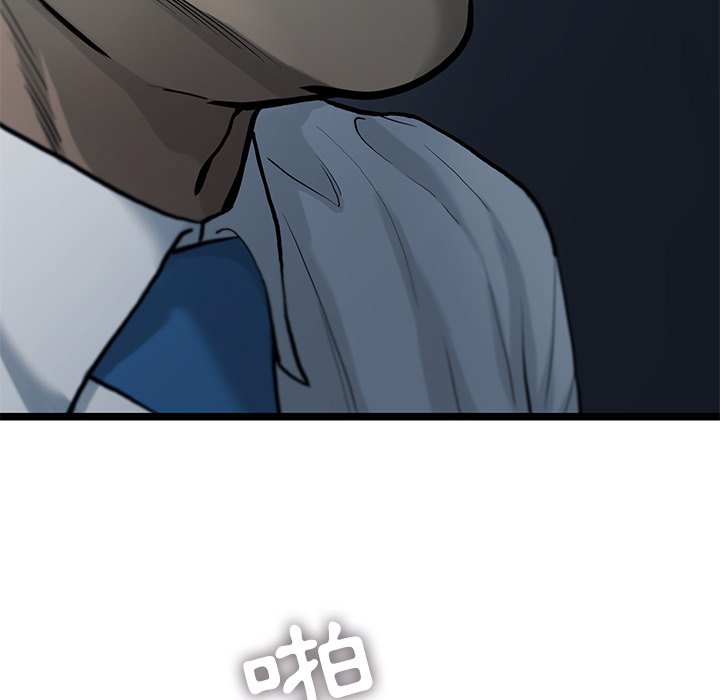 《ANGRY CHAIR》漫画最新章节第37话 37免费下拉式在线观看章节第【37】张图片