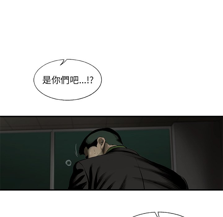 《ANGRY CHAIR》漫画最新章节第38话 38免费下拉式在线观看章节第【67】张图片