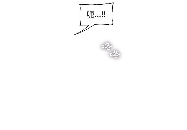 《ANGRY CHAIR》漫画最新章节第38话 38免费下拉式在线观看章节第【85】张图片