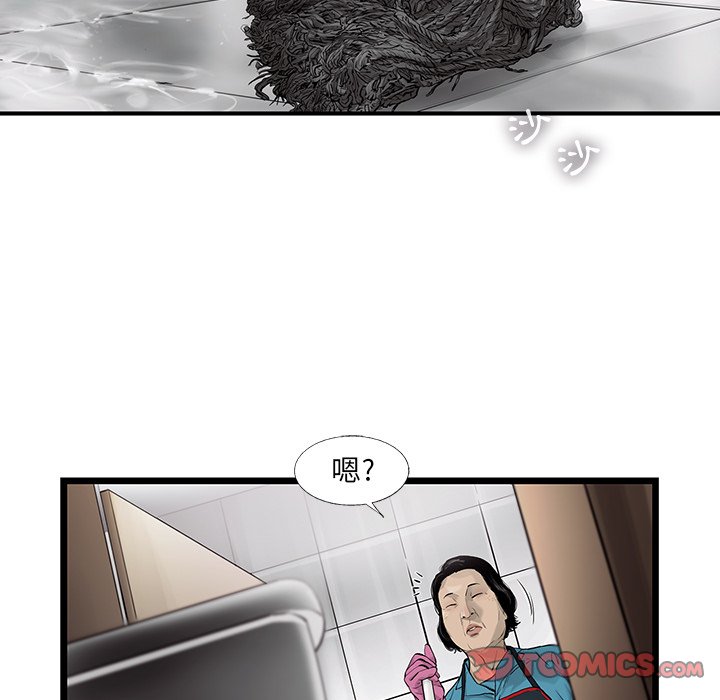 《ANGRY CHAIR》漫画最新章节第39话 39免费下拉式在线观看章节第【62】张图片