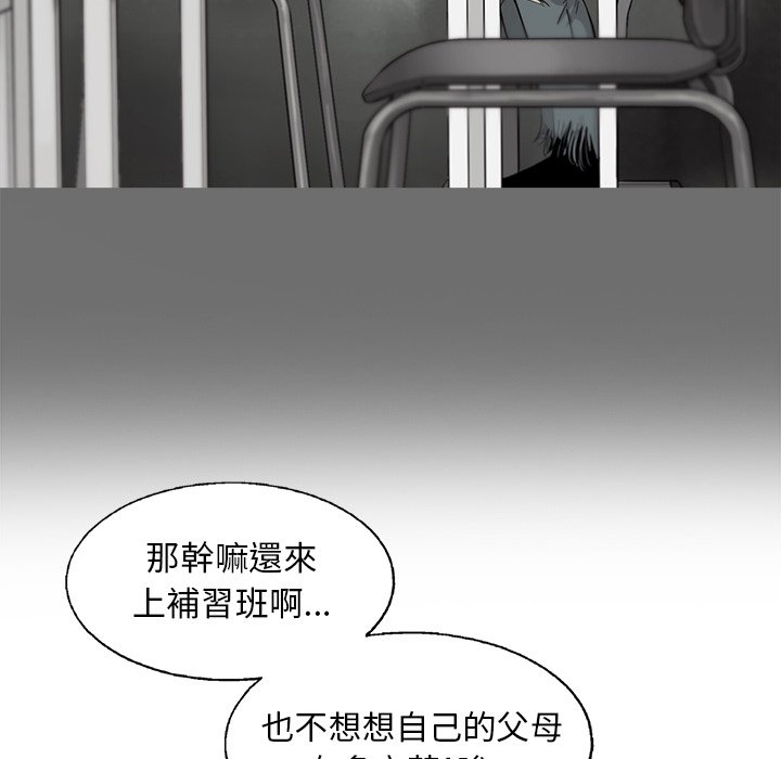 《ANGRY CHAIR》漫画最新章节第39话 39免费下拉式在线观看章节第【33】张图片